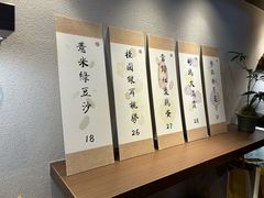 -彬媽糖水(万象天地店)