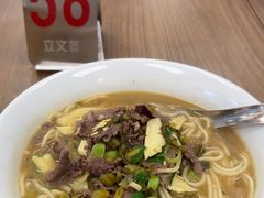 -立文冬·鲜活面(杭州太合商业中心店)