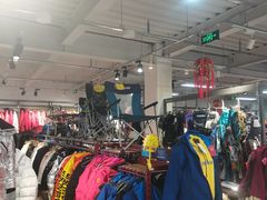 -探路者工厂店(宏福科技园店)