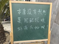 -三林本帮馆(中林街店)