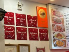 -竹园竹升面(西关总店)