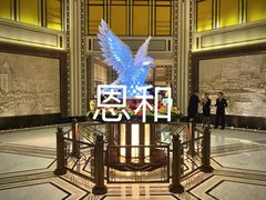 -上海和平饭店 Fairmont Peace Hotel