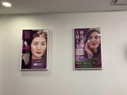 -洁铭新加坡医美