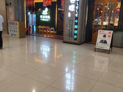 -优客哩哩牛排(联盛快乐城店)