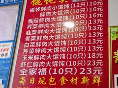 -无锡特色酸辣汤(现代广场店)