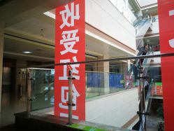 -大庆市妇幼保健院