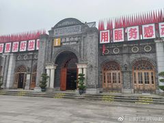-两江国际影视城