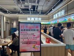 -亚惠美食花园(大连开发区安盛购物广场店)