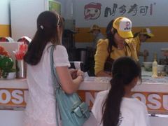 -N多寿司(惠山万达店)
