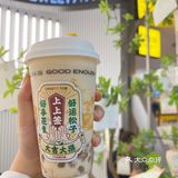 7分甜新品🌰被坚果奶茶拿捏了!!冬日暖心热饮