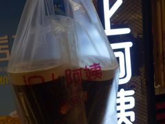 -沪上阿姨·精选茶饮(天河城店)