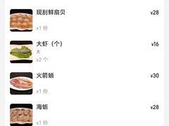 -良兴火锅