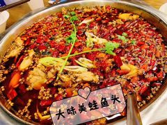 -大味美蛙鱼头(遂宁总店)