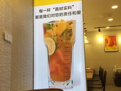 -茶桔便(爱琴海店)