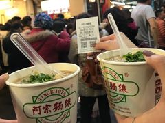 -阿宗面线(西门町店)