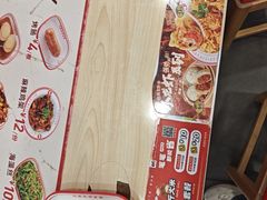 -吉祥馄饨(牡丹园店)