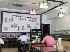 大堂-胖阿姨米烂(四分店)