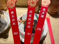 -洞庭土菜馆(天河北总店)
