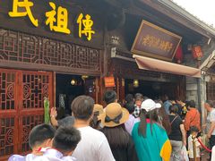 门面-南塘油赞子(南塘店)
