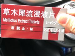 -天保堂平价大药房(平乐园店)