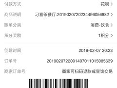 -习喜面包(天润广场店)