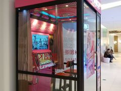 -兰岛广场(白沙路店)