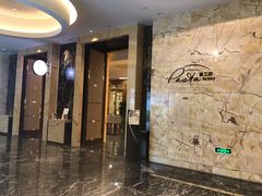 门面-杭州国际会议中心洲际酒店-面工坊