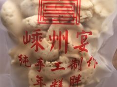 -大灶头·新昌菜(中国茶市店)