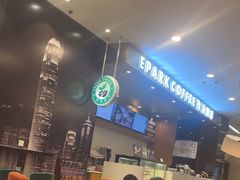 -逸派咖啡 EPARKCOFFEE(广安门店)