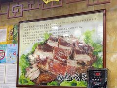 -白魁老号饭庄(交道口店)