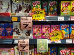 -中百仓储(常青路店)