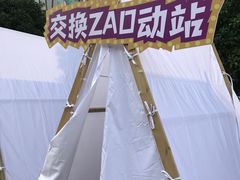 -国美电器(成都天府立交店)