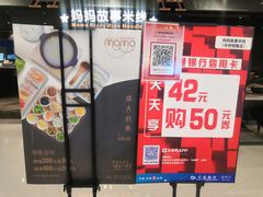 -妈妈故事米线(市府恒隆店)