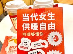 -炖物24章·顺时轻养茶(杭州大厦店)