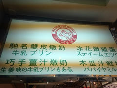 iphone_upload_pic-义顺牛奶公司