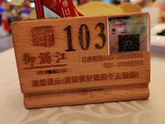 -御满江海鲜酒家(洛溪新城店)