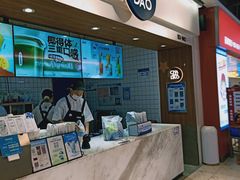 -茶百道(盛京大奥莱店)