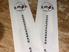 -走街串巷(丰富路店)
