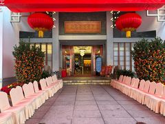 -聚福宝合苑食府(南头镇店)