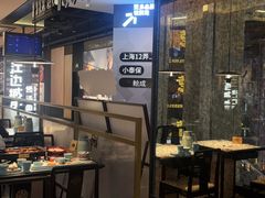 -江边城外烤全鱼(世茂广场店)