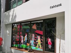 门面-fishtank鱼缸咖啡(三山街店)
