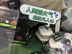 -世纪联华(临平邱山店)