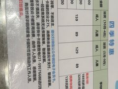 -汤里来温泉