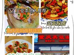 -亚龙湾海底世界