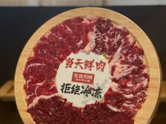 -左庭右院鲜牛肉火锅(环球港店)