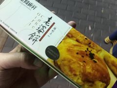 -金凤成祥(花园路店)