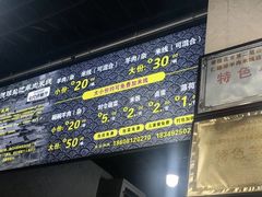 -攀枝花·任德琼·盐边羊肉米线