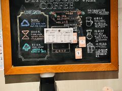 -星巴克(枣阳路店)