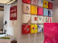 -嘉华鲜花饼·现烤(昆明老街店)