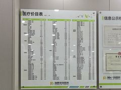 -瑞鹏宠物医院·骨外科·心肾科·肿瘤科(九亭店)